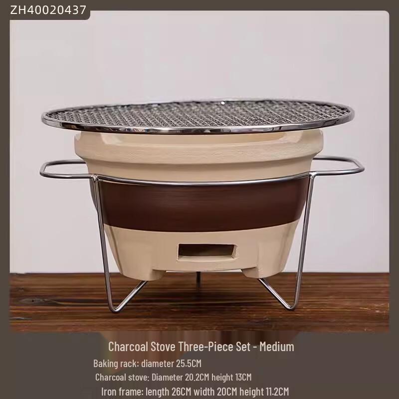 Li Lang Indoor Charcoal Tea & Roasting Stove Set