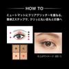 Kate Popping Silhouette Shadow EX-2 [Eyeshadow]