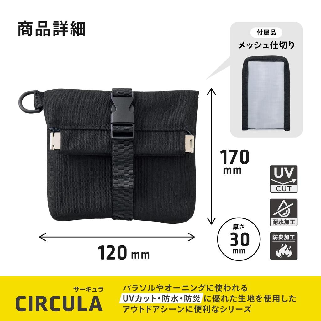 LIHIT LAB CIRCULA Trash Black Pouch, A4603-24