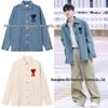 Unisex Knitted Heart Shirt & Denim Jacket Combo - Casual Loose Lapel Style for Spring & Autumn