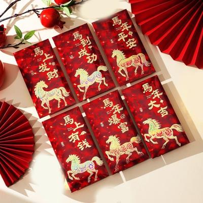 6 ks papírových červených obálek s přáním k novému roku 2026 v čínském stylu, velkokapacitní tradiční červená kapsa na peníze
