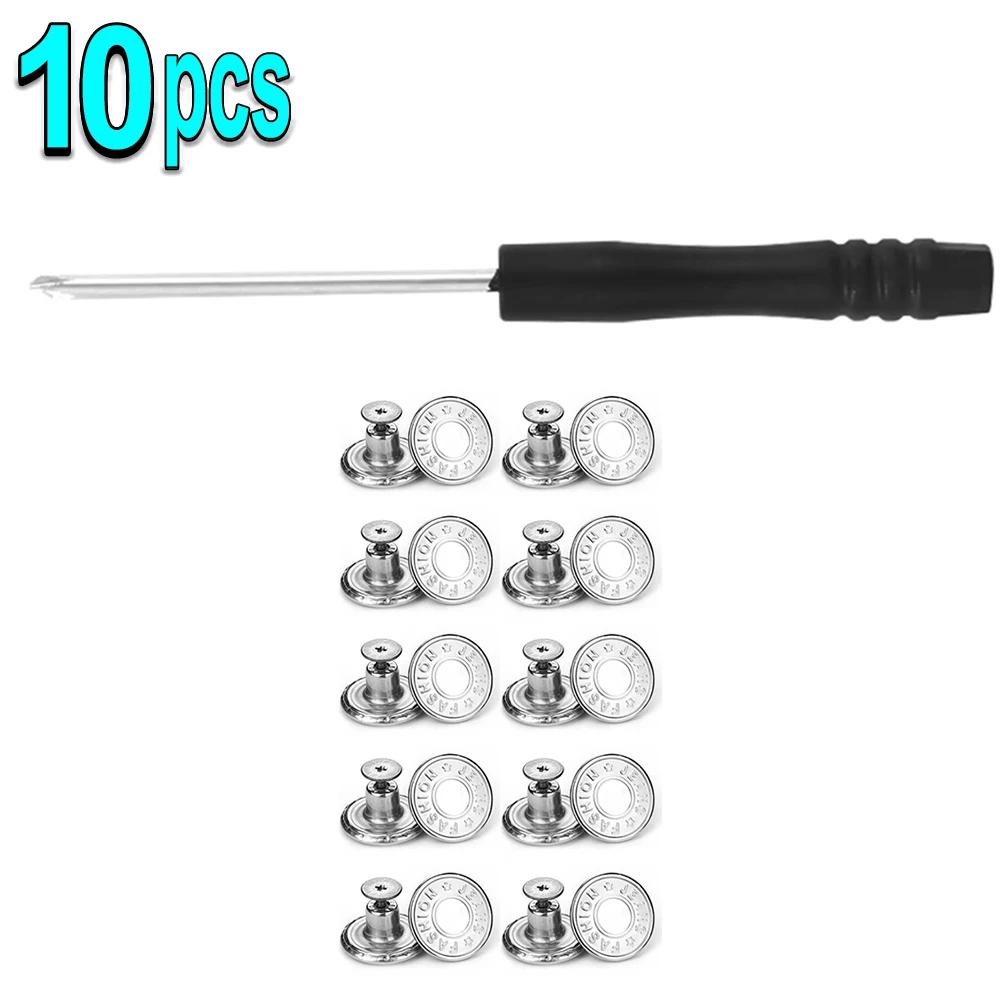 10/30set Detachable Jeans Buttons Adjustable Free Waist Metal Button No Sewing Pants Buckles Screw Nail Repair Kit Send Tools