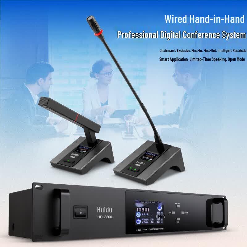 HuiDu HD-8800 Wired Gooseneck Chairman Conference Microphone (CN Version)