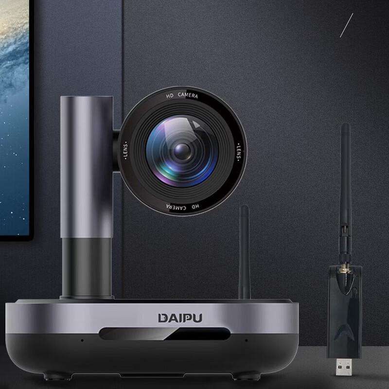 

DAIPU 4K AI Tracking Wireless Conference Camera with 10x Optical Zoom (CN version)