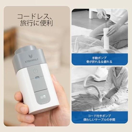 ETENWOLF Vacuum Compression Bags Clothes Travel Comforter 20 Piece Set Electric Cordless Pump (10070cm 8060cm 7050cm 6040cm each 5 pieces) Comforters