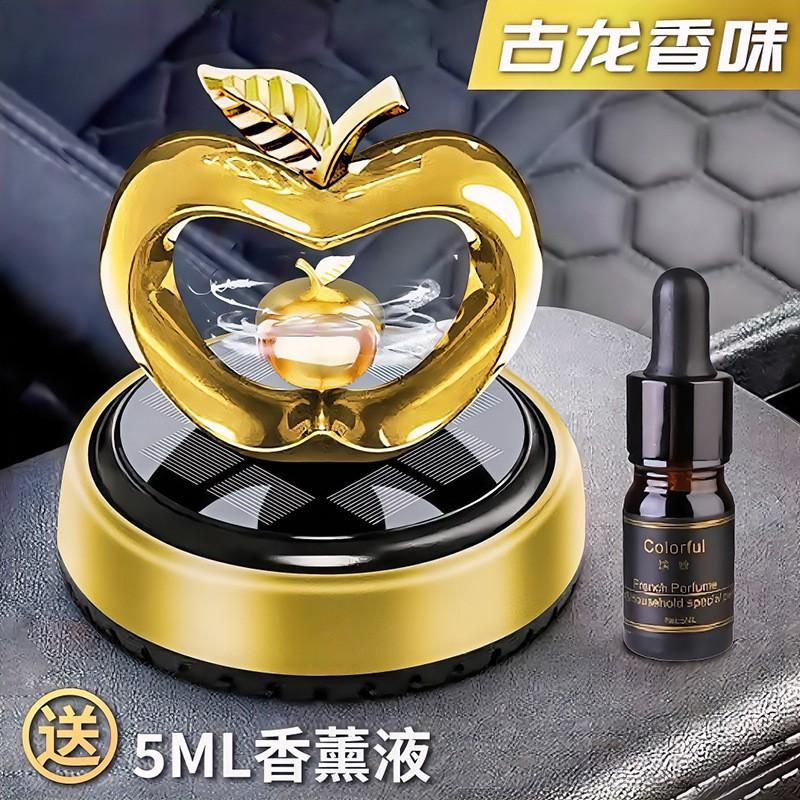 Solar Powered Car Aromatherapy Perfume For Car Interior, High-end Long-lasting Light Decoration Ornaments 5ML