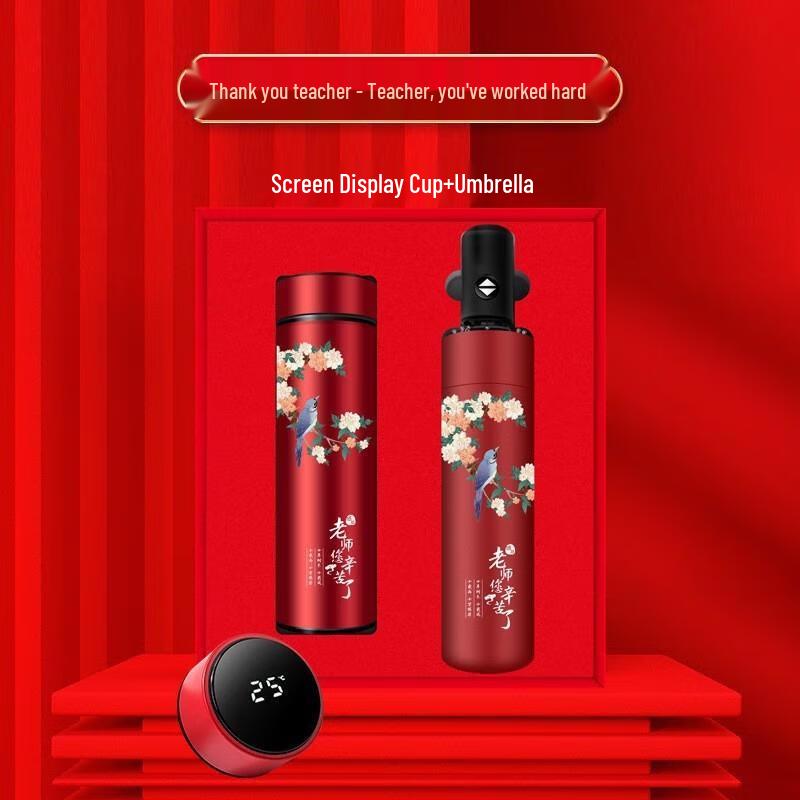 JINGRUIXIANG Teacher Appreciation Gift Set