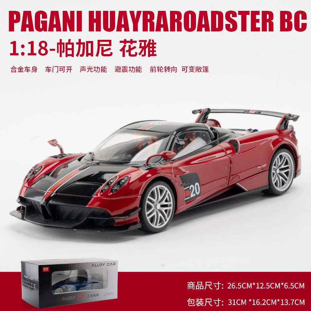 

1:18 Huayra BC Alloy Sports Model Diecast Metal Racing Car Vehicles Model Collection Sound Light Simulation Kids Toy Gift красный