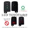 3 Button Key Case Key Cover Key Holder Zinc Alloy Silicone for Toyota Prius Late Prius Alpha Key Cover Noah 80 Series Sienta 170 Series Alphard