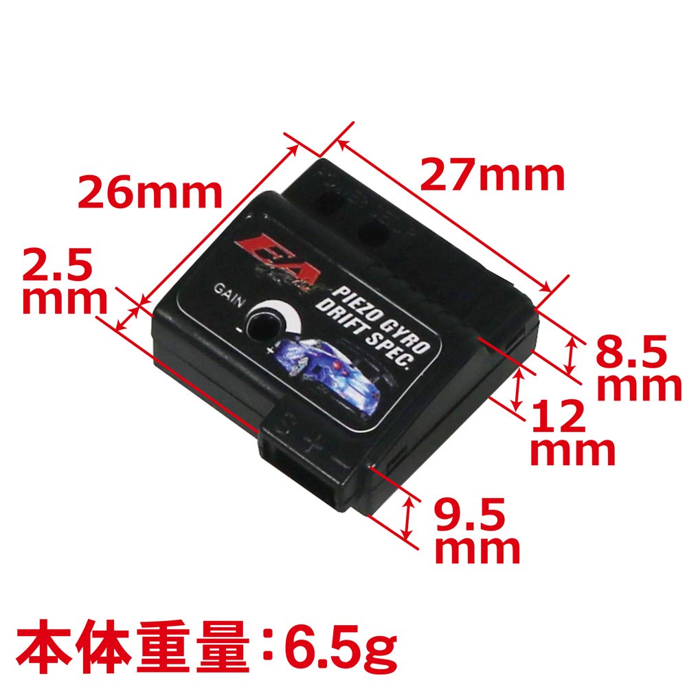 SP Piezo Gyro/Futaba