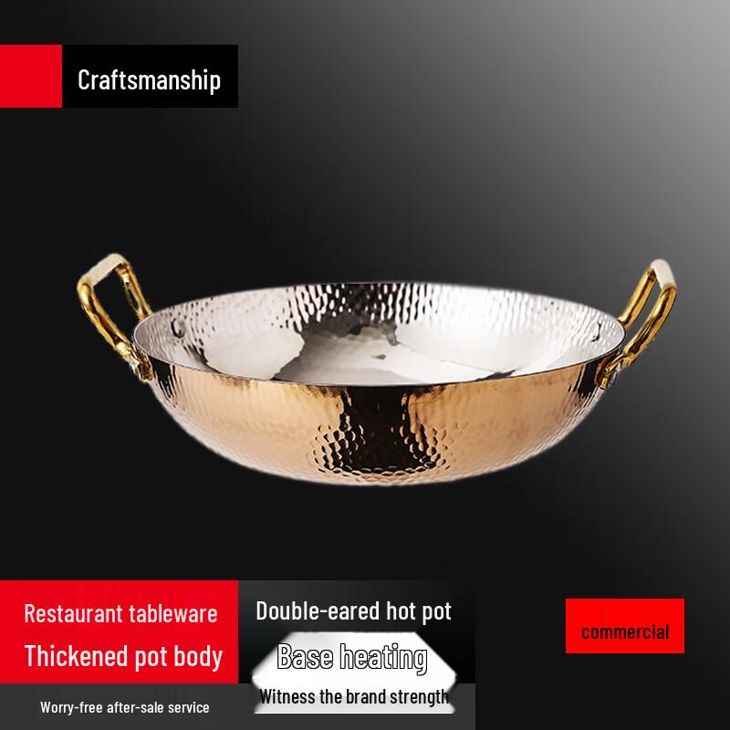 Sule Gold Thickened Stainless Steel Induction Hot Pot with Double Handles, 26cm