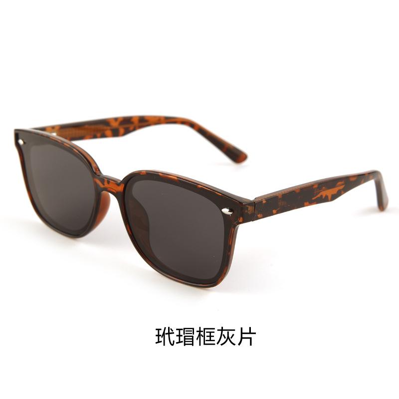 Daily Shade Versatile Pin Box Sunglasses Women's Fashion Trend Polarized Light Anti-UV Sunglasses Men