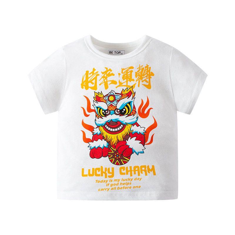 Chinese-Style Lion Dance Good Luck Clothes Children's Short-Sleeved T-shirt
