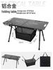 Lightweight Aluminum Folding Camping Table with Portable Storage - Blackened Style