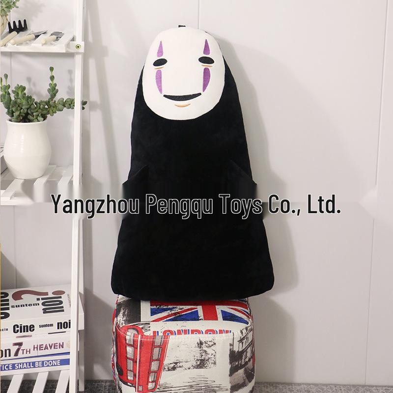 Pengqu Toys No-Face Man Anime Cosplay Pillow Plush Doll