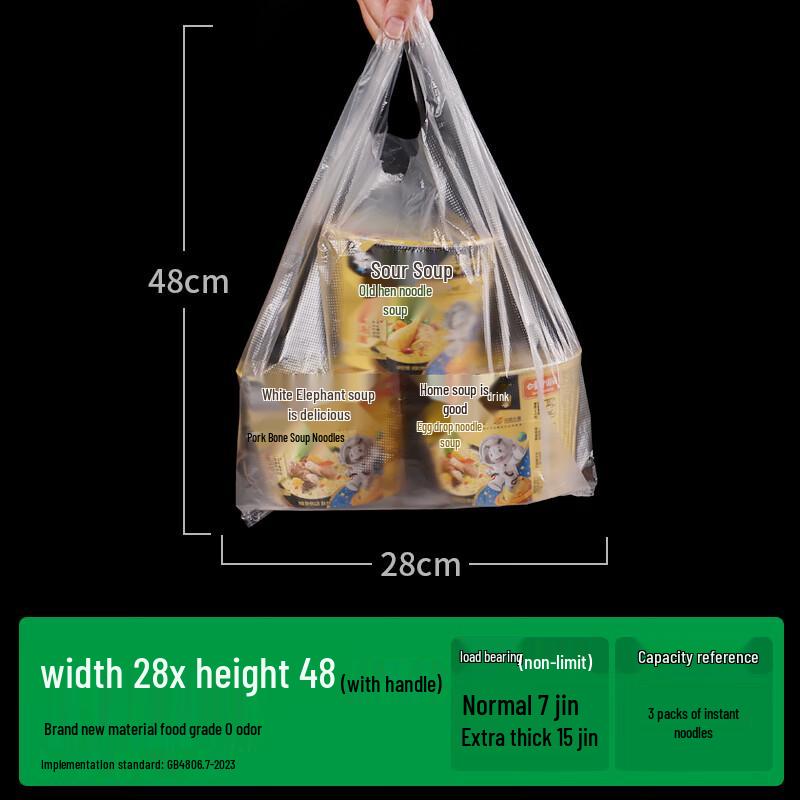 Qianxing White Disposable Takeout Plastic Bags with Handles