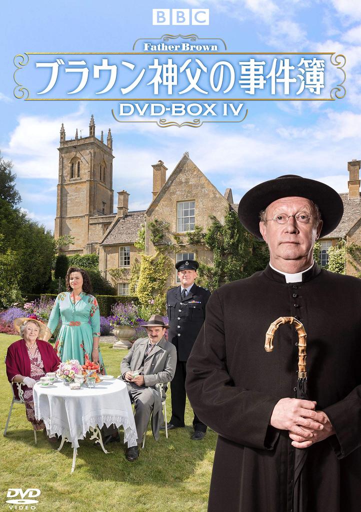 Father Brown Case Files IV DVD-BOX