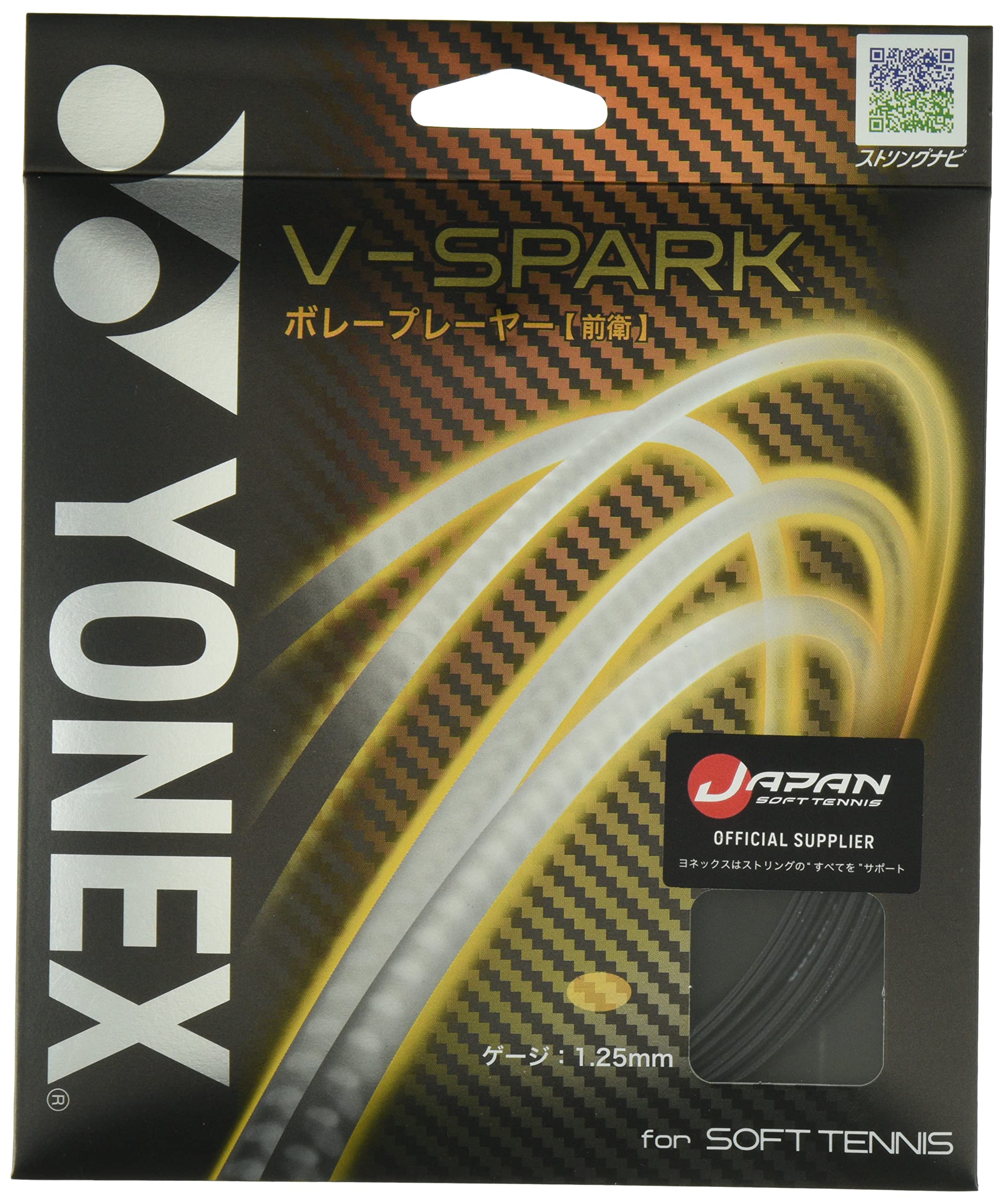

YONEX Soft Tennis String Volley Player Vanguard Metallic Black 11m SGVS V-Spark