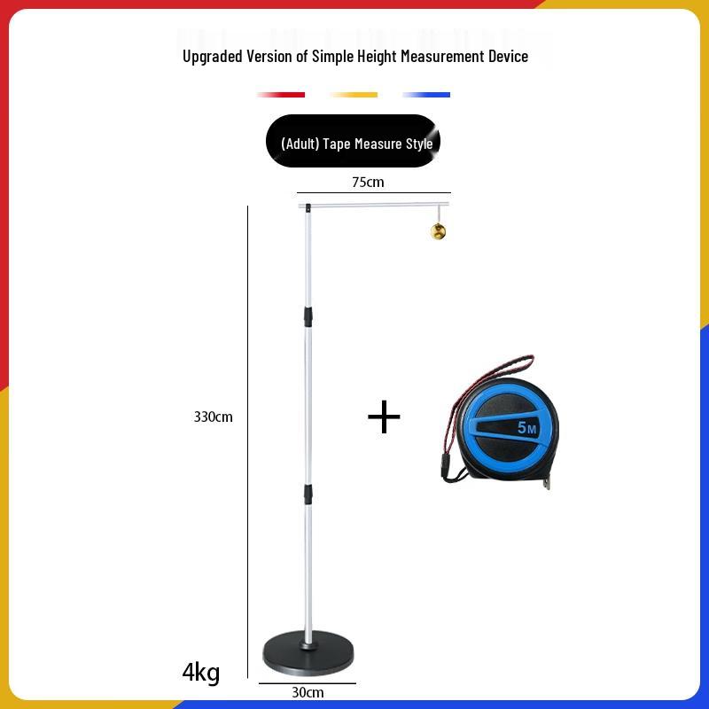 JingNong Adjustable High Jump Aid