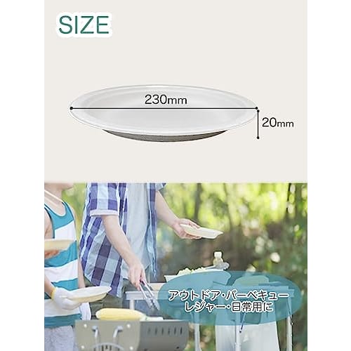 Toshin Disposable Eco Bagasse Commercial Plates, 23cm, 5 Plates X 10 Packs (50 Plates Total), Microwave Safe, White, P23