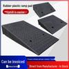Heavy-Duty Rubber Ramp Threshold Mat