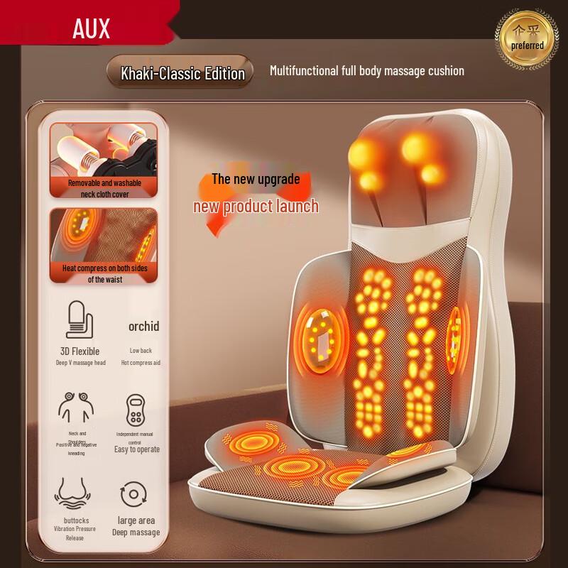AUX Full-Body Kneading Massage Cushion