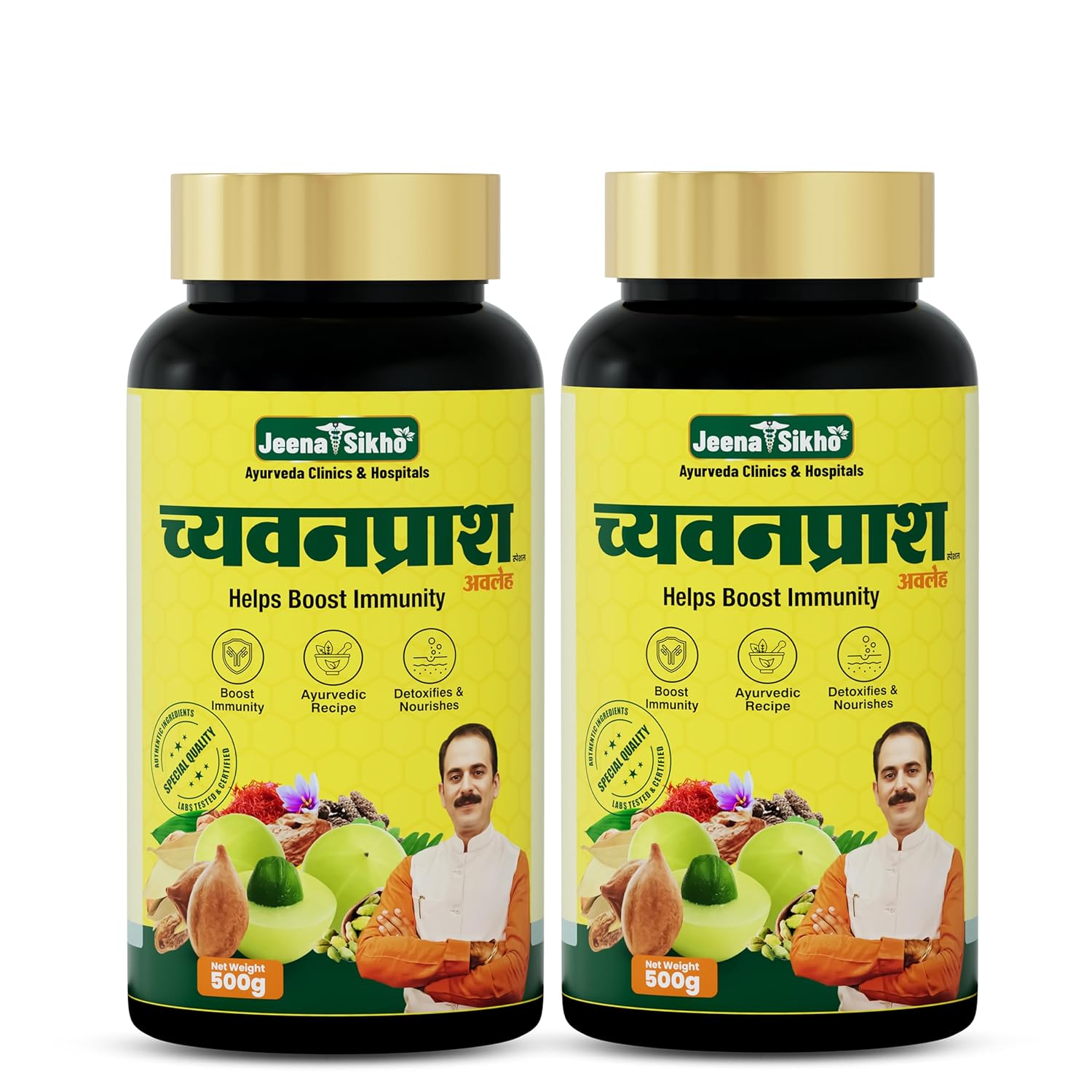 

Jeena Sikho Chyawanprash 500 G Pack Of 2 Ayurvedic Herbal Wellness Daily Vitality Digestive Support Amla Blend