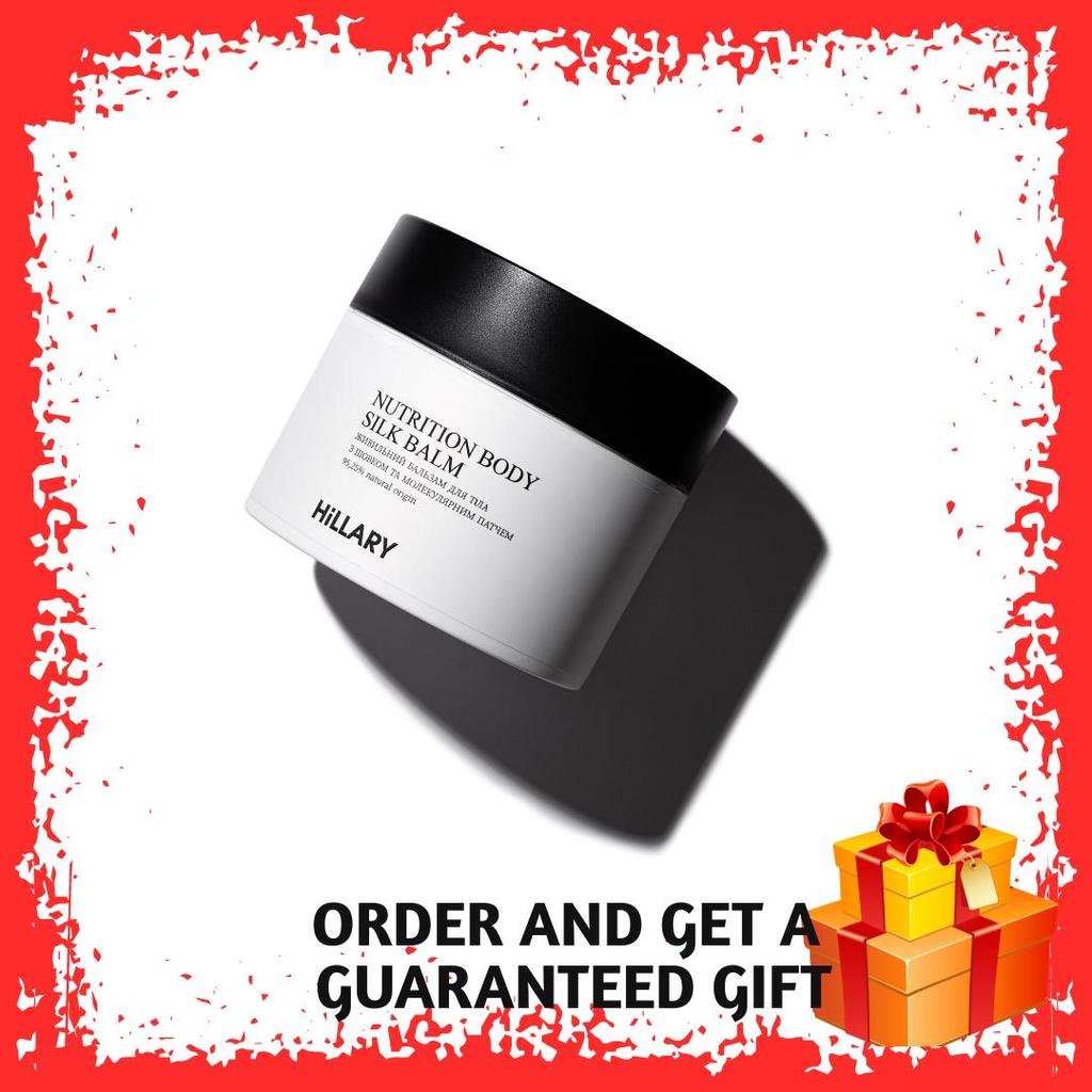 Hillary Nutrition Seidenbalsam für den Körper, 200 ml