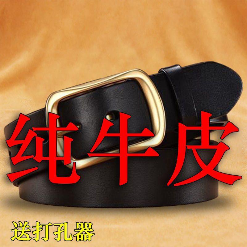 

Ремень мужской с пряжкой из натуральной кожи мужской ремень из коровьей кожи в стиле ретро повседневный деловой ремень для джинсов Jiang Zhiheng 110cm [Waist: 80-88CM]