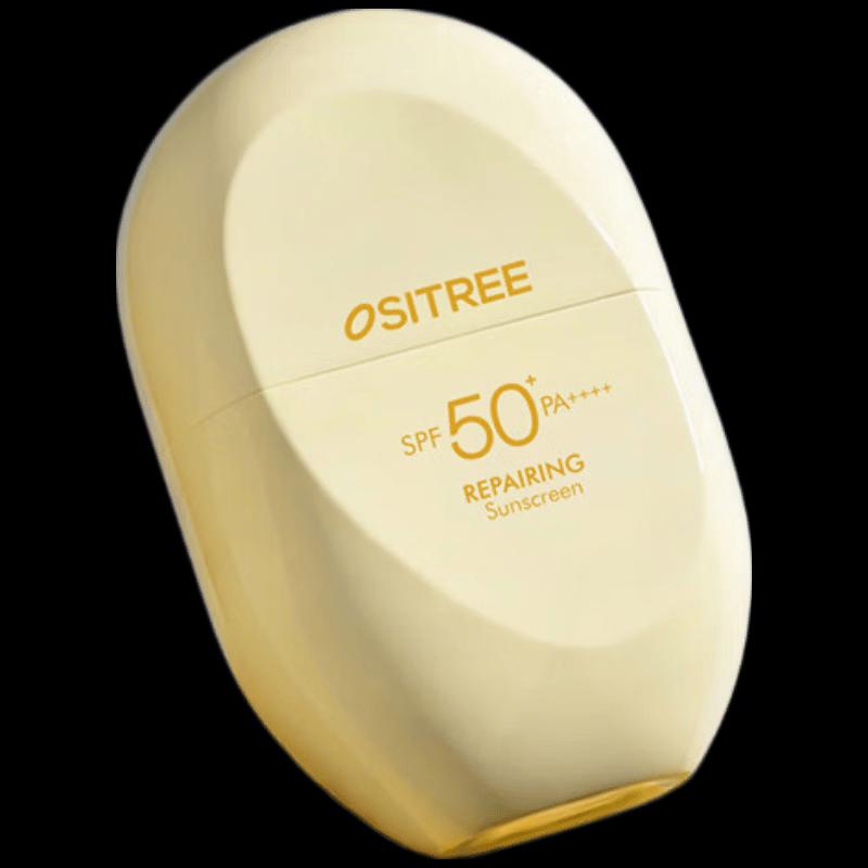 Ositree Upgraded Whitening High SPF Sunscreen Lotion 50g