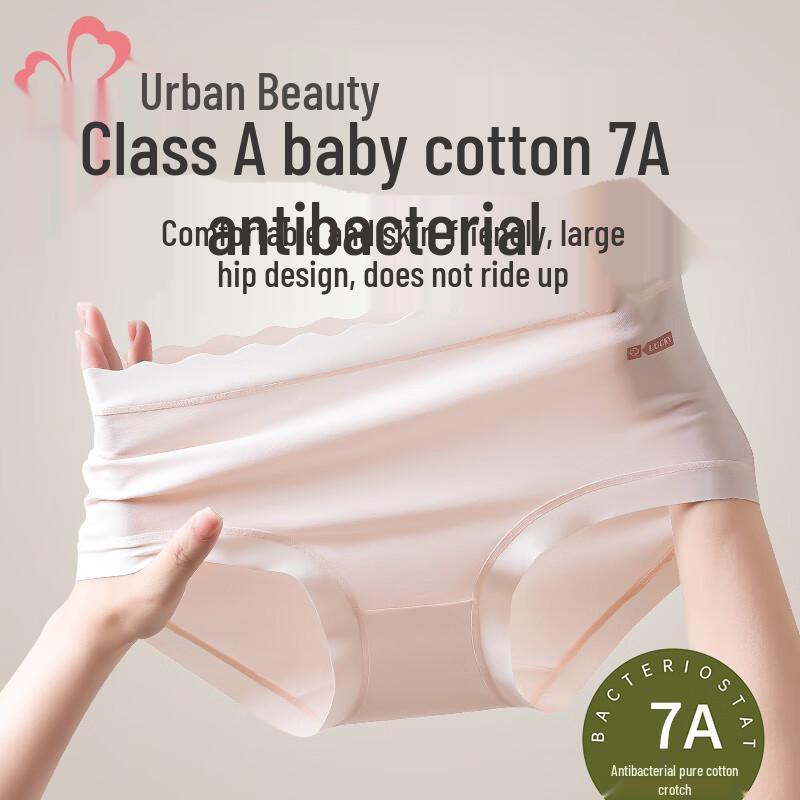 

Urban Beauty Women s Seamless Cotton Mid-Waist Briefs L (fits 100-120 jin)
