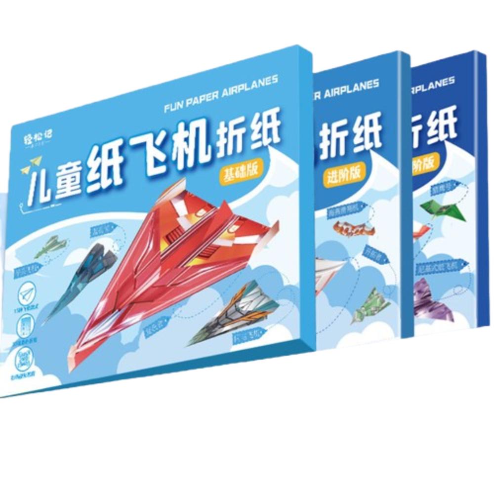 Papier Handgefertigtes Flugzeug Origami Kunst Lernen Vielseitiges Papierflugzeug Spielzeug Jungen Baby Mädchen
