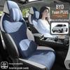 BYD Yuan Plus Champion Sitzkissen: Ganzjahres, Belüftete, Atmungsaktive Autositzbezüge