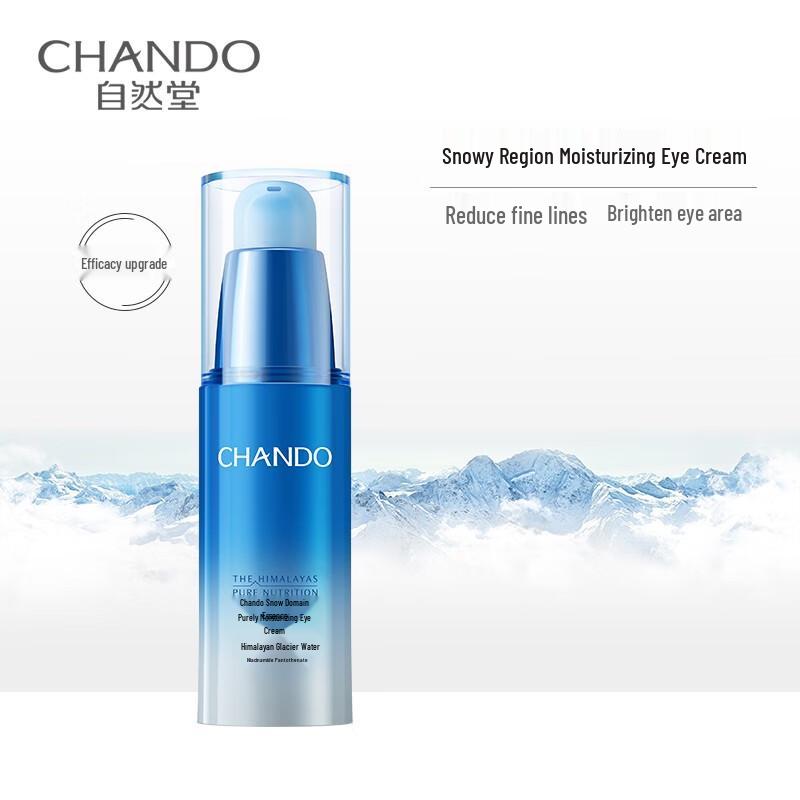 

CHANDO Snow Domain Pure Moisturizing Eye Cream