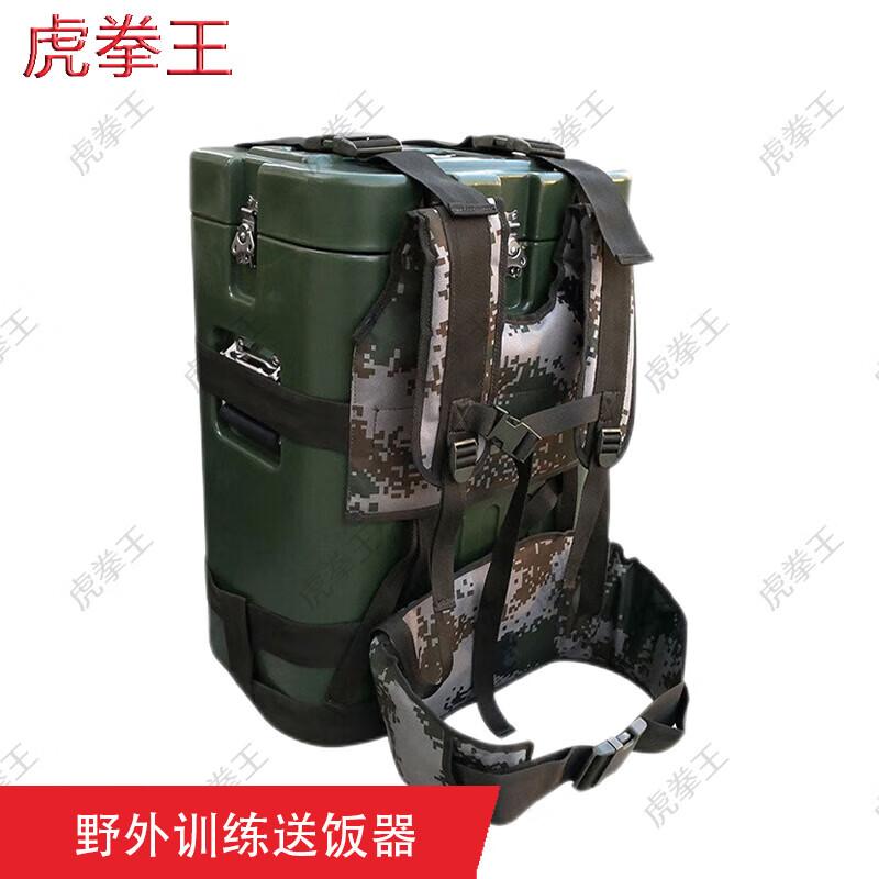 Tiger Boxing King Outdoor Insulated Backpack Cooler