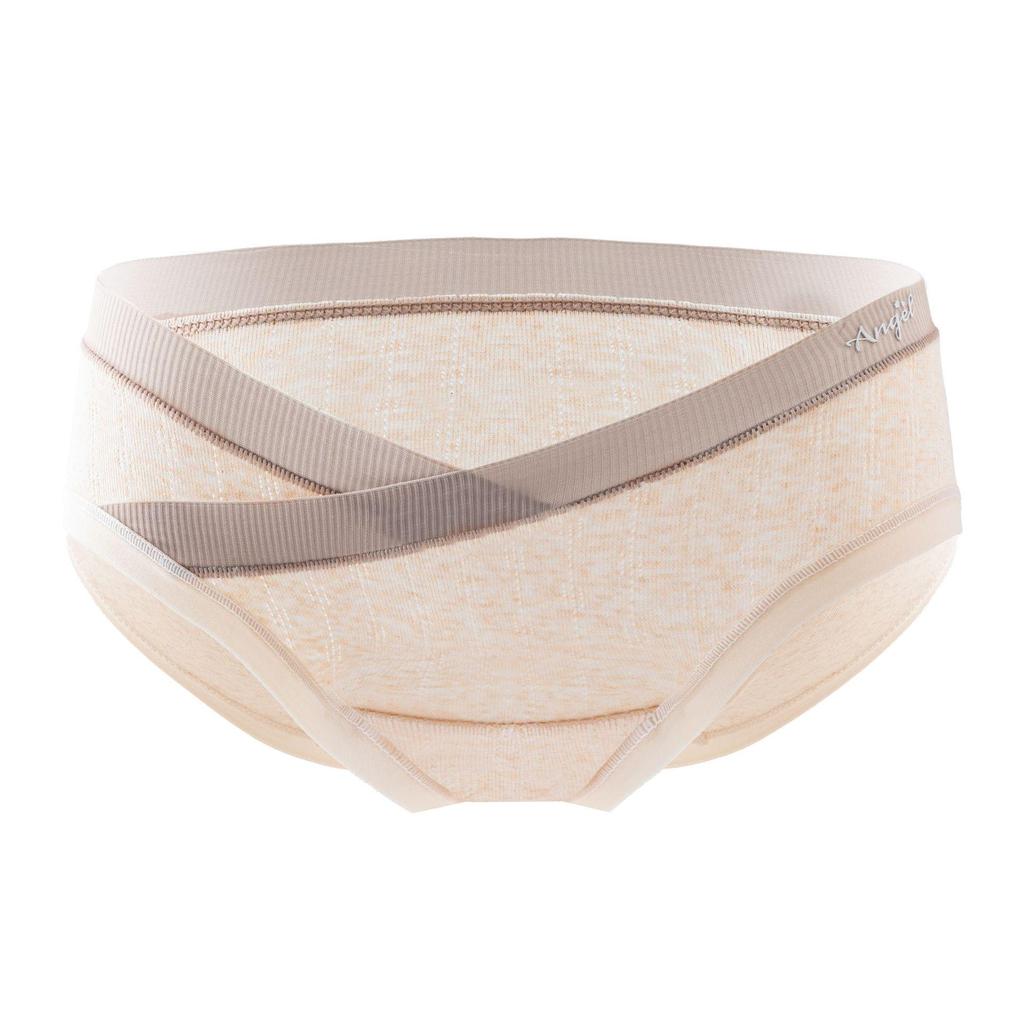 V-Neck Low Waist Maternity Underwear with Antibacterial Pure Cotton Crotch - Ideal for All Pregnancy Stages