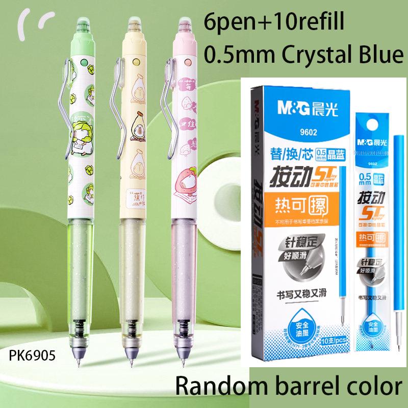 M&G Hot Erasable Gel Pen, Black/Crystal Blue 0.5mm, Random Barrel, Suitable for Students, Office and Finance Use
