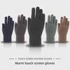 Men's and Women's Knitted Touchscreen Gloves: Warm, Velvet-Lined, Thickened, Separate-Finger Design for Autumn and Winter