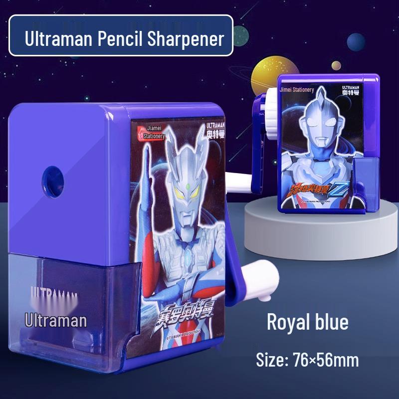 Ultraman Cartoon Pencil Sharpener Set for Kids – Primary School Boys Stationery Set