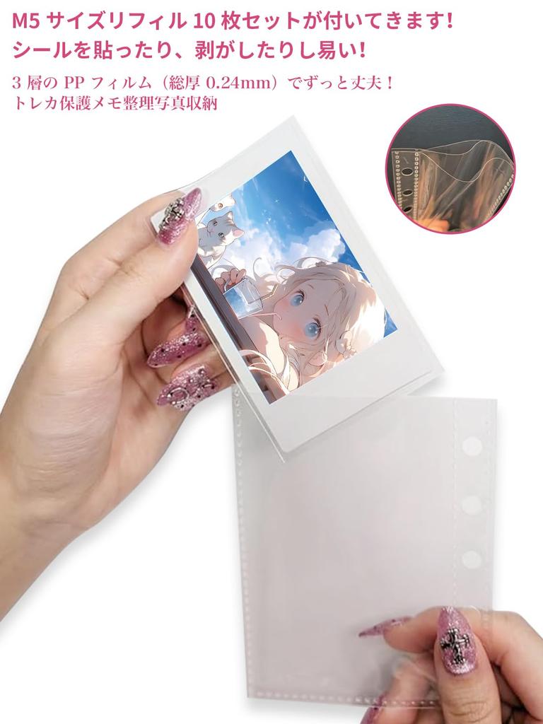 Transparent Sticker Book for Mocasa Sticker Book with Removable M5 Sticker Perfect for Favorite Anime Fans Girls, Binder, Storage, (Clear)