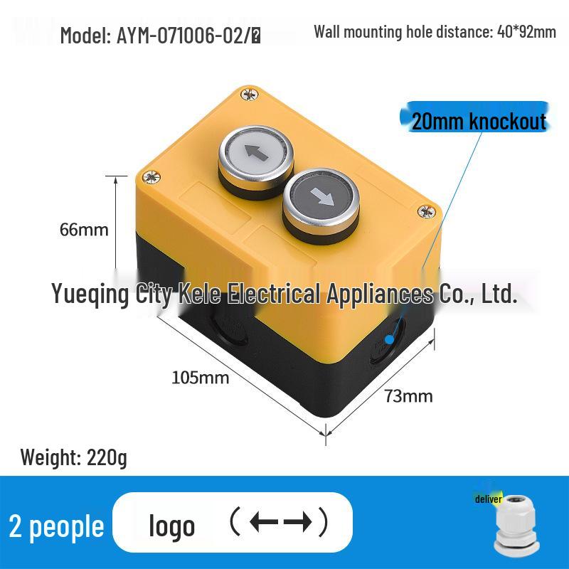 Waterproof Emergency Stop Control Box with Indicator Lights (2-3 Hole)
