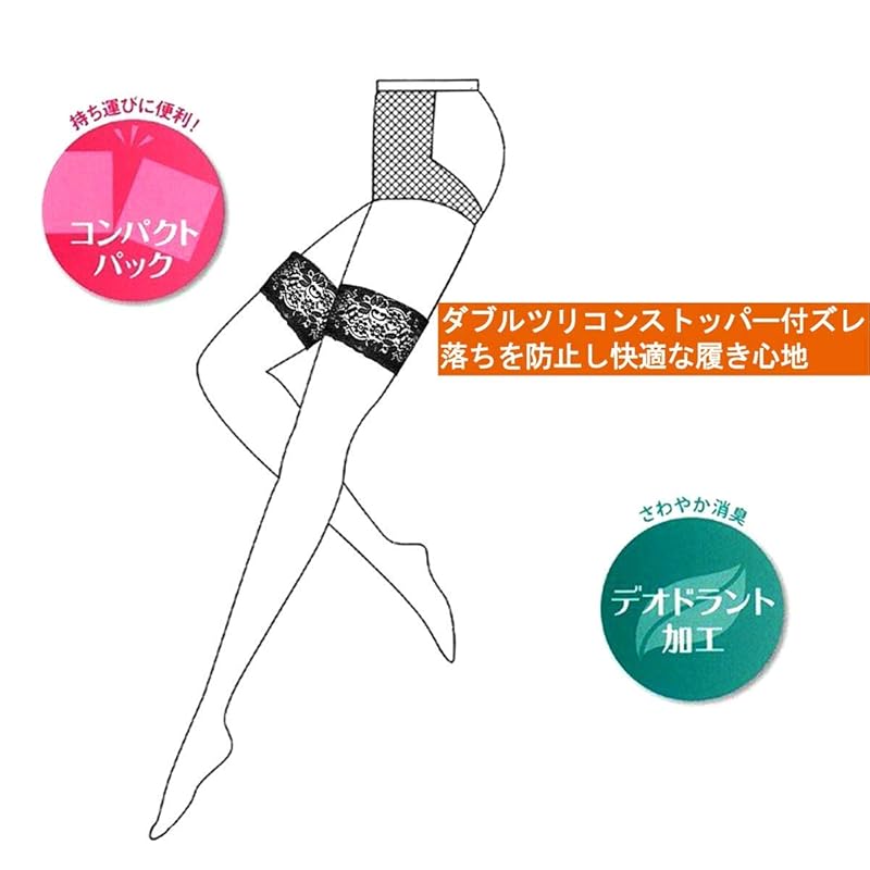[Nissot] With Silicone Stopper Garter Stockings Black Black Sexy Floral Lace Stockings Anti-slip Tights With Silicone Resin With Logo Package (1 Pair