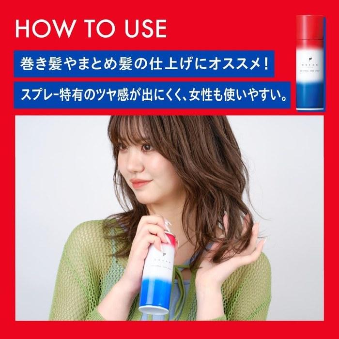 OCEAN TRICO Hairspray Universal Hard Spray 280g OCEAN TOKYO Red