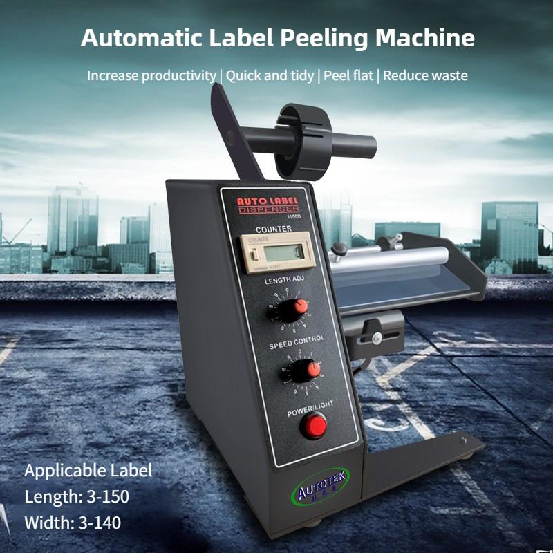1150D Automatic Counting Label Separator Adjustable Speed Label Stripping Machine Intelligent Auto Label Dispenser