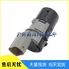 BMW 3er E46 PDC Parking Sensor Reversing Radar Probe - 66206911831