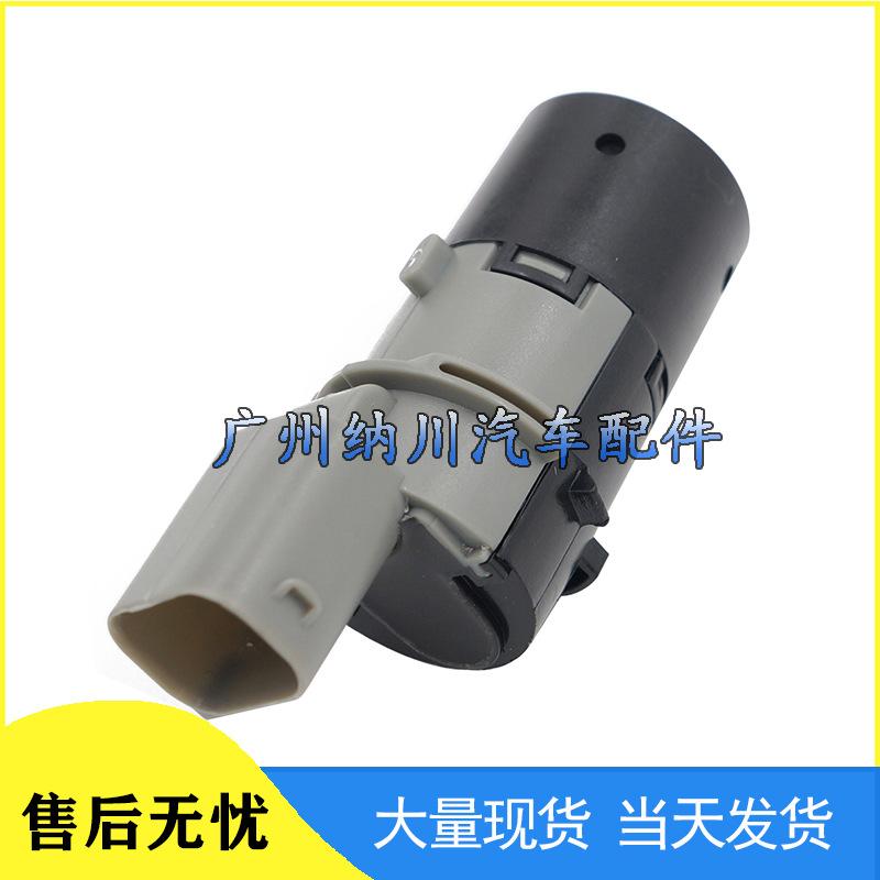 BMW 3er E46 PDC Parking Sensor Reversing Radar Probe - 66206911831