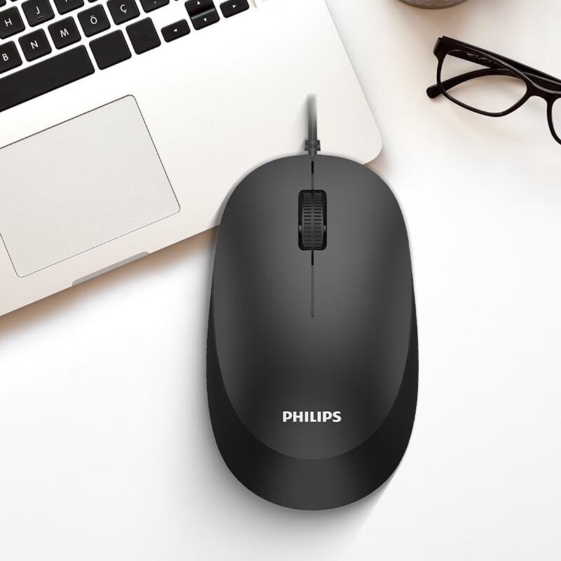 Philips SPK7207 Wired Office Mouse