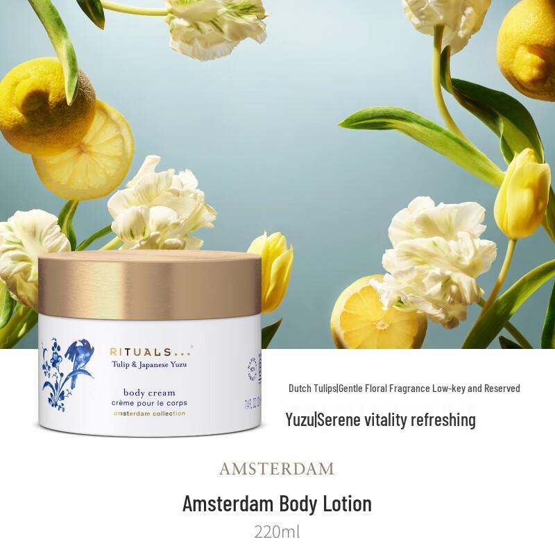 RITUALS Amsterdam Body Lotion