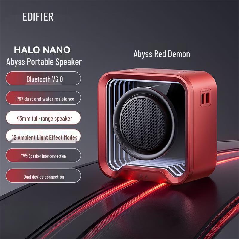 

Edifier Halo Nano Portable Outdoor Bluetooth Speaker (CN version)