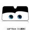 Car Solar Protection 4 Colors Eyes Heated Windshield Sunshade Car Window Windscreen Cover Sun Shade Auto Sun Visor Car-covers